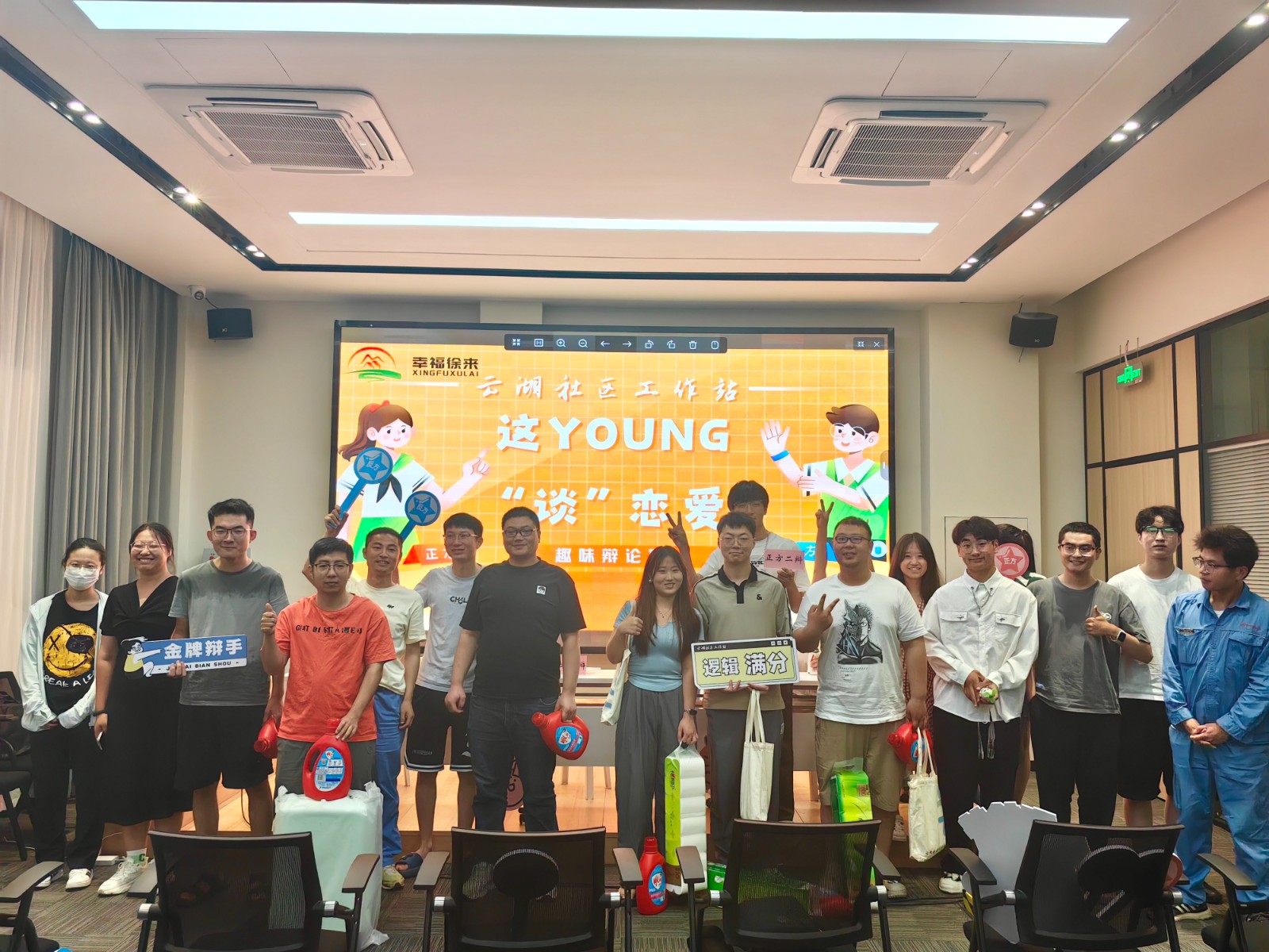 /gb2312/xianqugonghui/16250.html